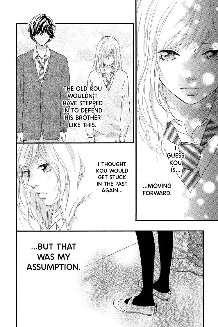 Ao Haru Ride Chapter 26 image 12